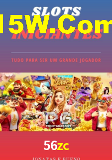 56zc.com